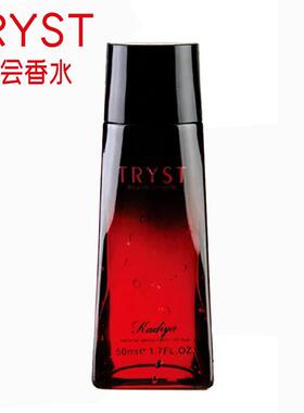 伊丽雅卡迪TRYST约会香水持久浓香茉莉橙花曼陀罗藿香优雅女人味