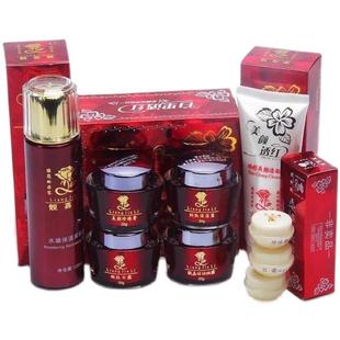 靚嘉麗白里透紅四合一套裝 包郵 靚佳麗早晚霜日晚霜護(hù)膚品