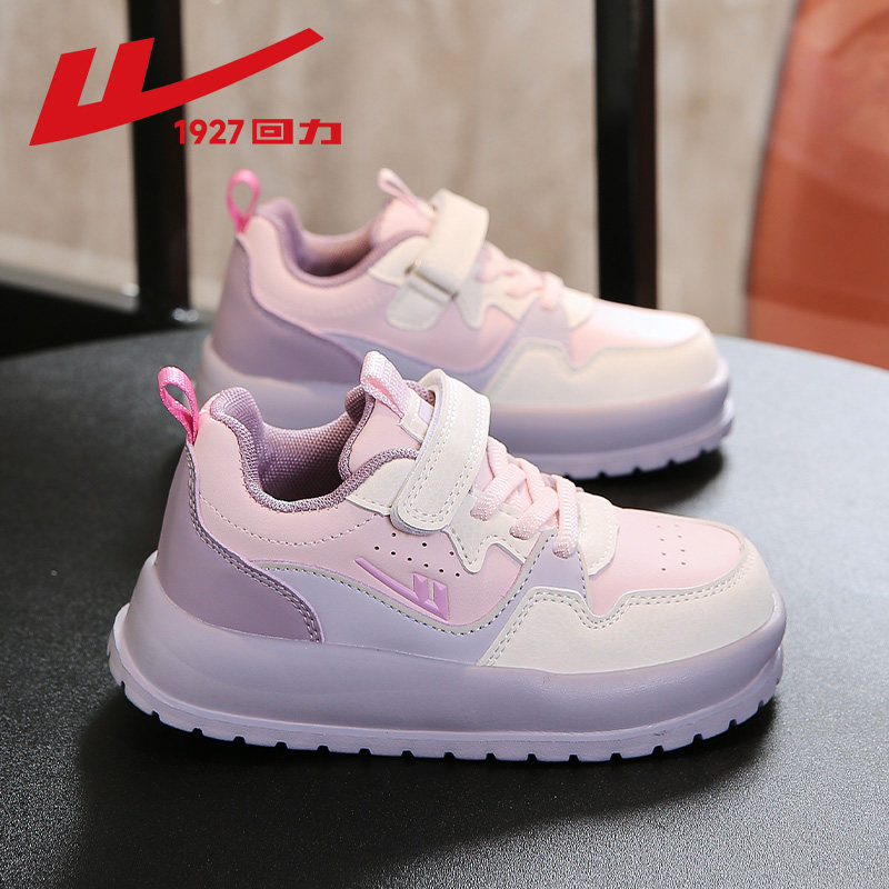 回力女童鞋2026新款春秋儿童板鞋休闲小白鞋软底中大童秋季运动鞋