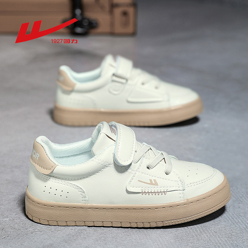 回力女童鞋儿童小白鞋休闲鞋2026春秋新款百搭学生运动鞋女童板鞋