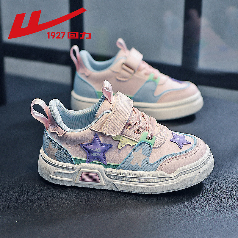 回力女童鞋2026春秋新款儿童运动鞋软底防滑中大童休闲鞋女孩板鞋