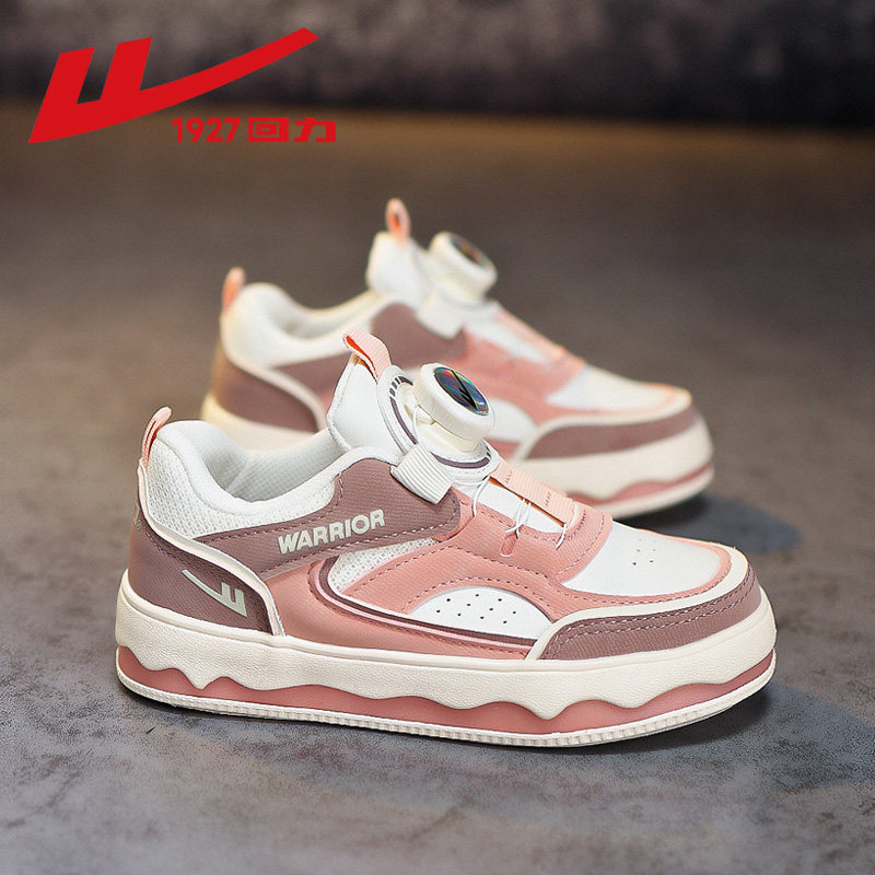 回力女童鞋子儿童运动鞋2026春秋新款学生软底中大童女孩休闲板鞋