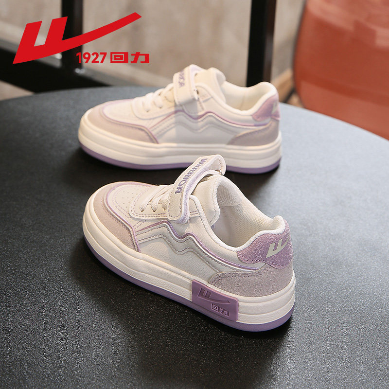 回力女童鞋子儿童板鞋2025新款春秋大童休闲学生小白鞋女童运动鞋