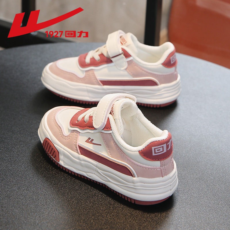 回力童鞋女童秋季鞋子儿童休闲板鞋大童百搭软底小白鞋女童运动鞋