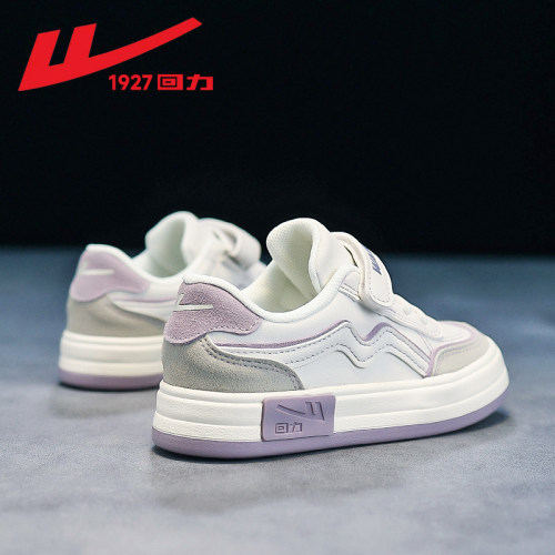 回力女童鞋秋冬款轻便儿童运动鞋