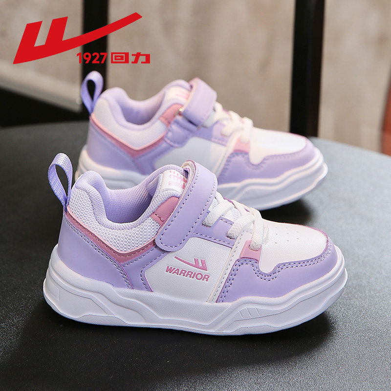 回力女童鞋子儿童板鞋2026春秋新款休闲运动鞋女孩皮面学生小白鞋