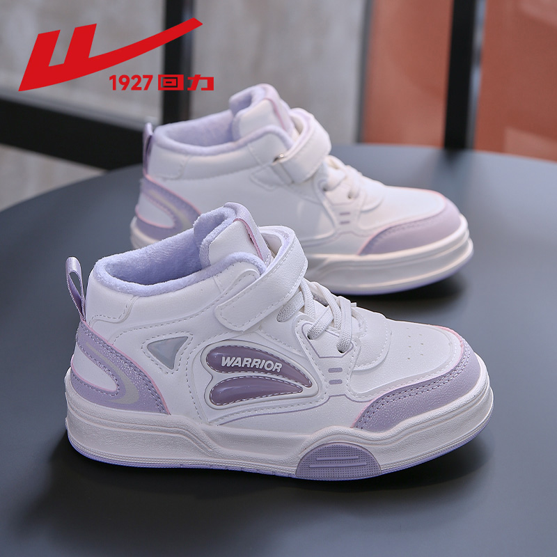 回力儿童二棉鞋女童鞋子2025秋冬