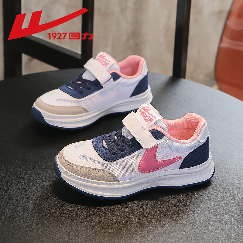 回力女童运动鞋2026春夏新款中大童女孩儿童鞋子夏款网面透气网鞋