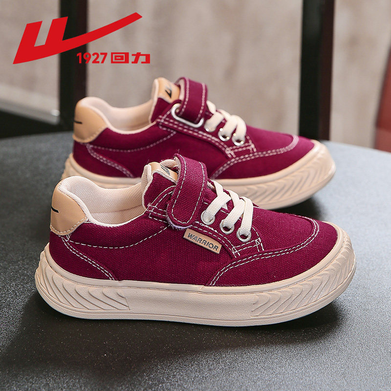 回力儿童帆布鞋男童低帮板鞋2026春秋新款轻便休闲运动鞋女童布鞋