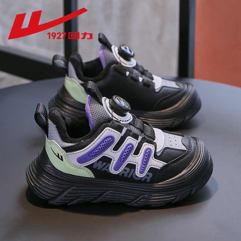 回力男童二棉鞋子2025秋冬新款跑步鞋加厚保暖棉鞋儿童加绒运动鞋