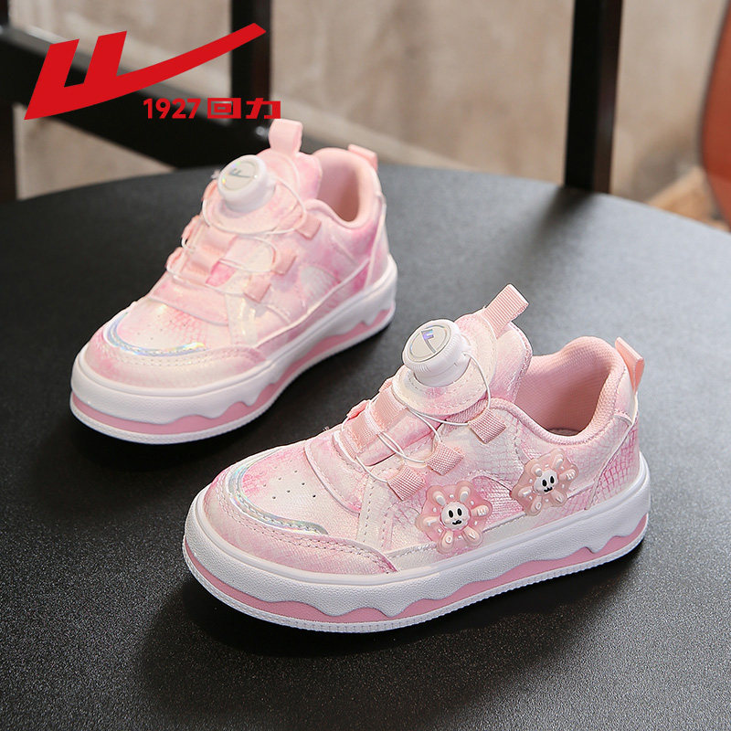 回力女童板鞋2026春秋新款学生小白鞋儿童鞋子轻便软底女童运动鞋