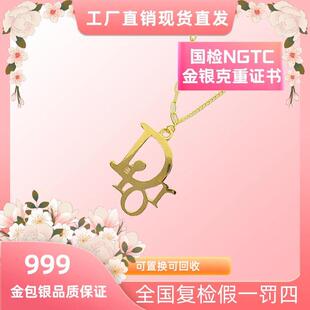 言德珠宝迪家项链言德金包银NGTC证书·深检证书