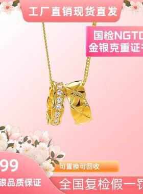 言德珠宝星芒双环套链言德金包银NGTC证书·深检证书
