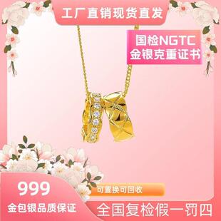 言德珠宝星芒双环套链言德金包银NGTC证书·深检证书