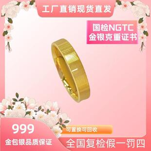 言德珠宝花车戒指言德金包银NGTC证书·深检证书