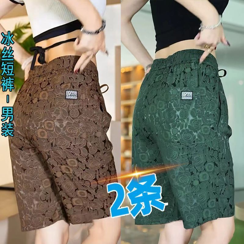 男生短裤凉感透气夏季薄款冰丝中裤子ins潮流宽松大码设计感裤衩图片