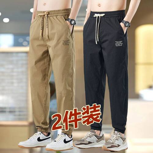 男士劳保耐磨工作裤速干运动裤子夏天薄款无磁无铁工装上班九分裤