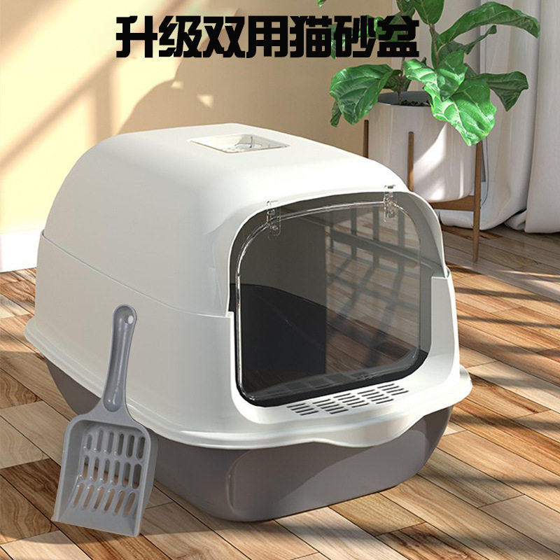 超大号全封闭猫厕所防外溅幼猫沙