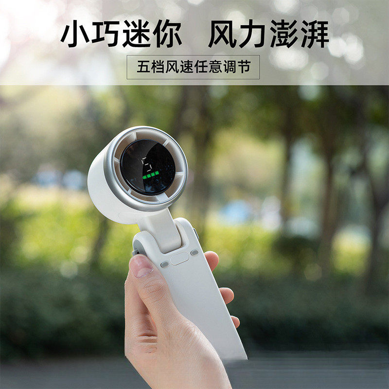新款户外手持迷你小风扇USB台