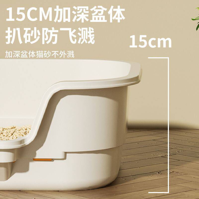 多功能超大号防溅猫砂盆半封闭式