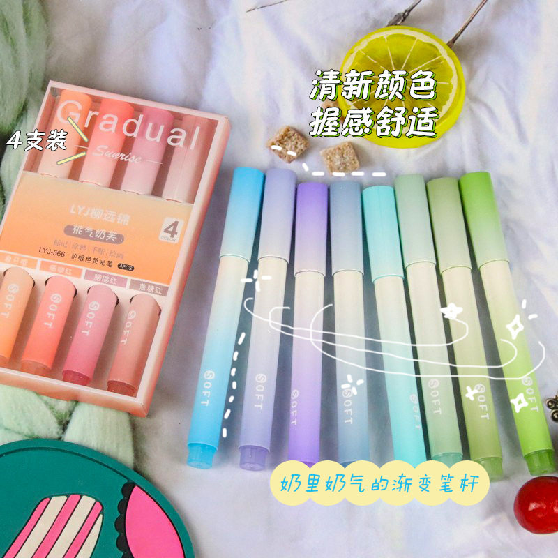 渐变荧光笔,大容量划线笔