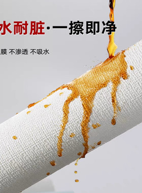 新中式自粘防水墙贴36
