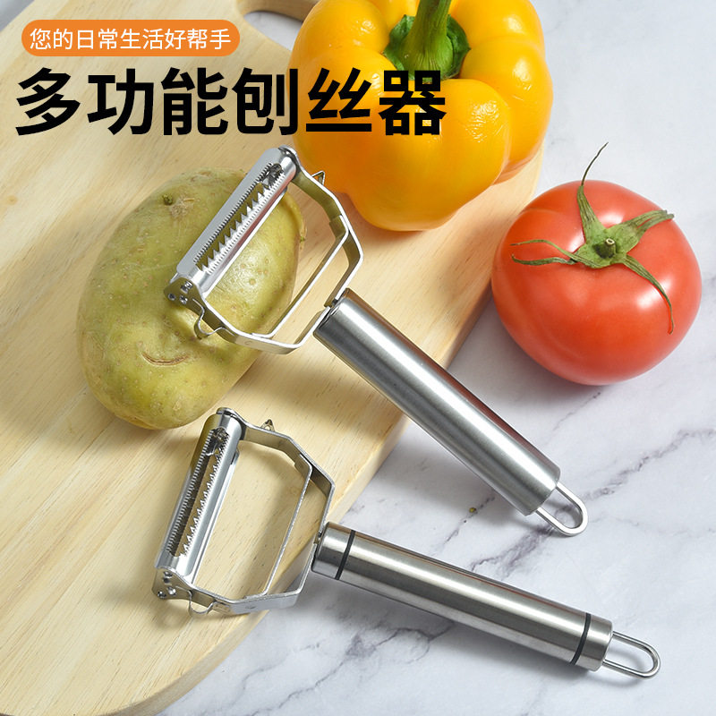 厂家现货不锈钢瓜刨 家用苹果 厨房土豆蔬菜刨丝双面削皮刀