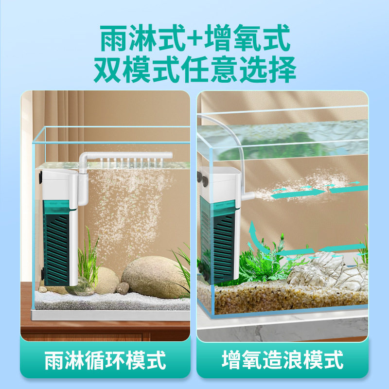 鱼缸迷你过滤器六合一净水循环制