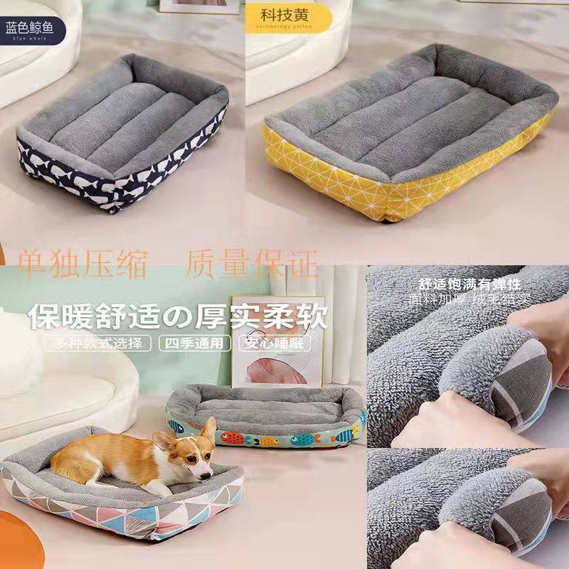 【厂家货源】宠物窝狗狗窝猫窝垫子床泰迪窝宠物用品亚麻窝垫防潮,宠物/宠物食品及用品,猫窝/屋/帐篷/沙发,淘宝优惠券,粉丝福利购,淘宝优惠卷