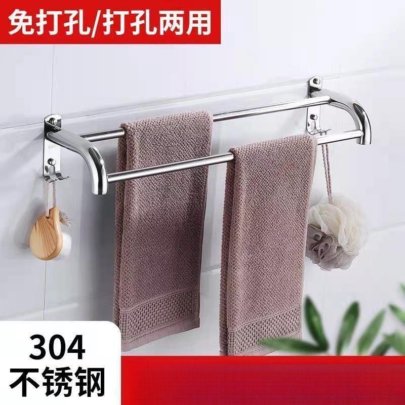 不锈钢免打孔毛巾架单双杆厨房浴