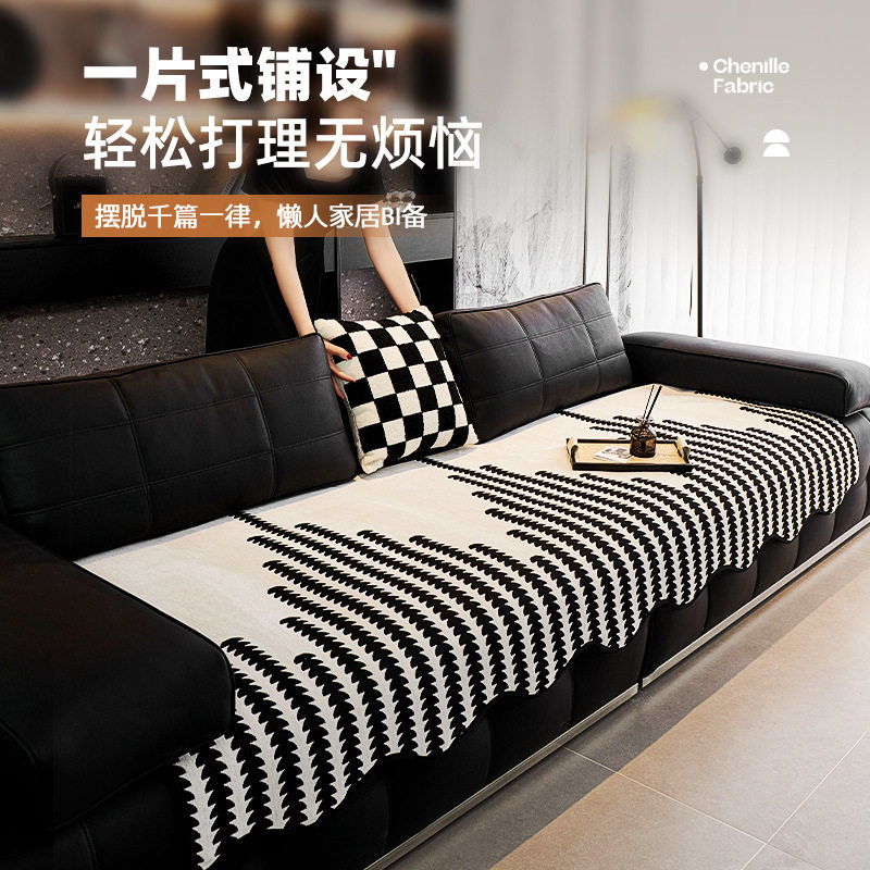 高感异形皮沙发垫6512