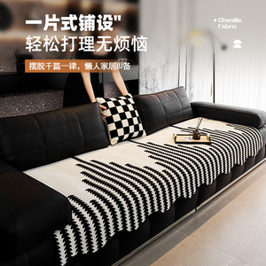 高感异形皮沙发垫6512