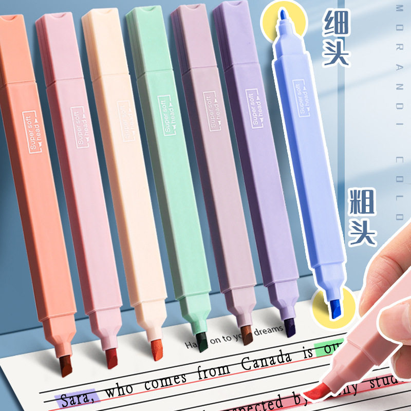 双头荧光笔学生莫兰迪记号笔