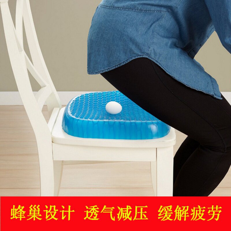 多功能硅胶鸡蛋坐垫蜂窝凝胶汽车座垫透气冰凉软垫办公室四季通用