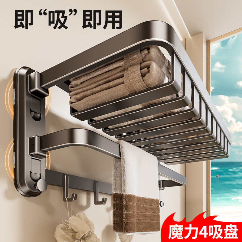 免打孔吸盘浴巾架6601