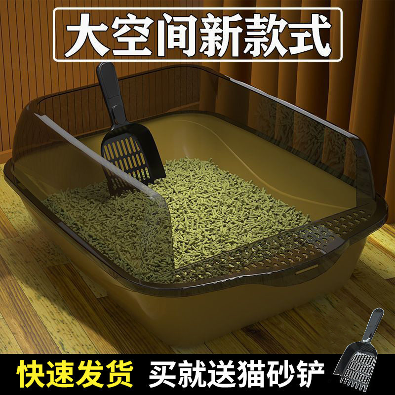超大号防外溅半封闭猫砂盆宠物用
