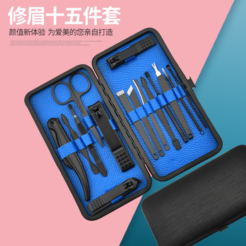厂家不锈钢修甲修容工具15件套指甲修剪工具套指甲剪刀套装