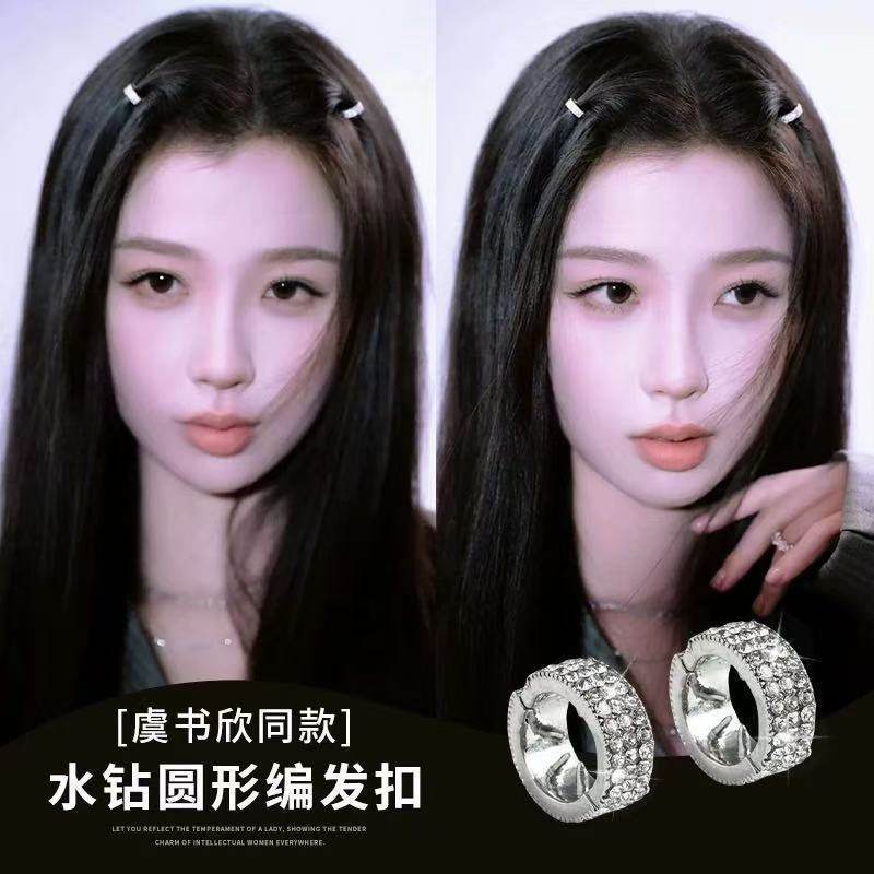 Jennie同款圆形编发发扣个性嘻哈甜酷脏辫发环发卡头饰女甜酷风