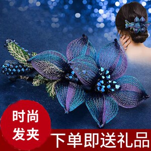 新款高端弹簧夹铜丝水晶发夹后脑勺半扎发无痕夹子气质盘发头饰女