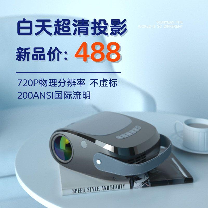 新款新款4k超高清投影仪家用智能电视1080p墙投手机一体机便携.
