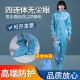 高端四连体洁净服无尘车间制药食品厂通用可水洗无尘防静电连体服