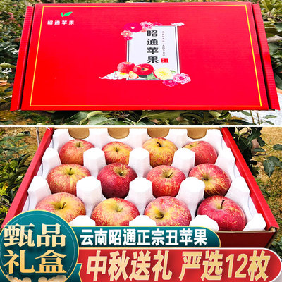 25年正宗云南昭通丑苹果红露冰糖心新鲜水果当季整箱红富士大凉山