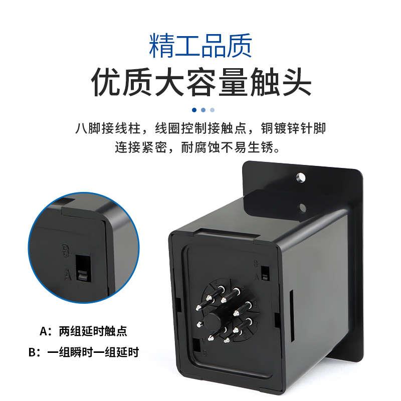 ASY-3D时间继电器延时器烤箱计时器继电器数显时间控制器AC220V