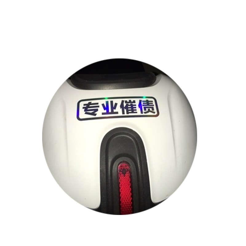 车贴汽车贴纸文字贴电动车摩托车贴纸买菜跑毒接老婆用老年代步车
