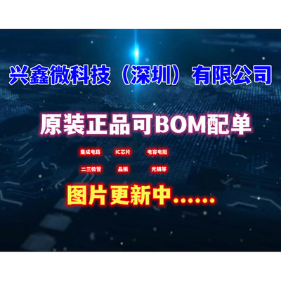 原装正品现货TL072HIDDFR 封装SOT-23-8 电子元器件一站式BOM配单