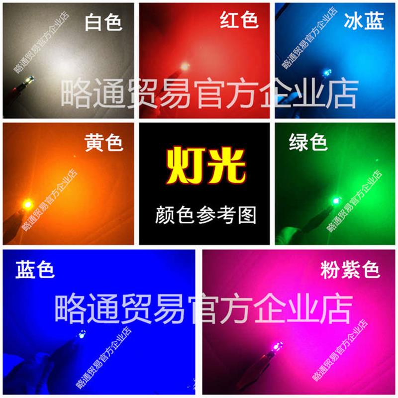 led仪表灯空调灯钟表指示灯档位灯T3 T4.2 T4.7中控仪表盘背景灯