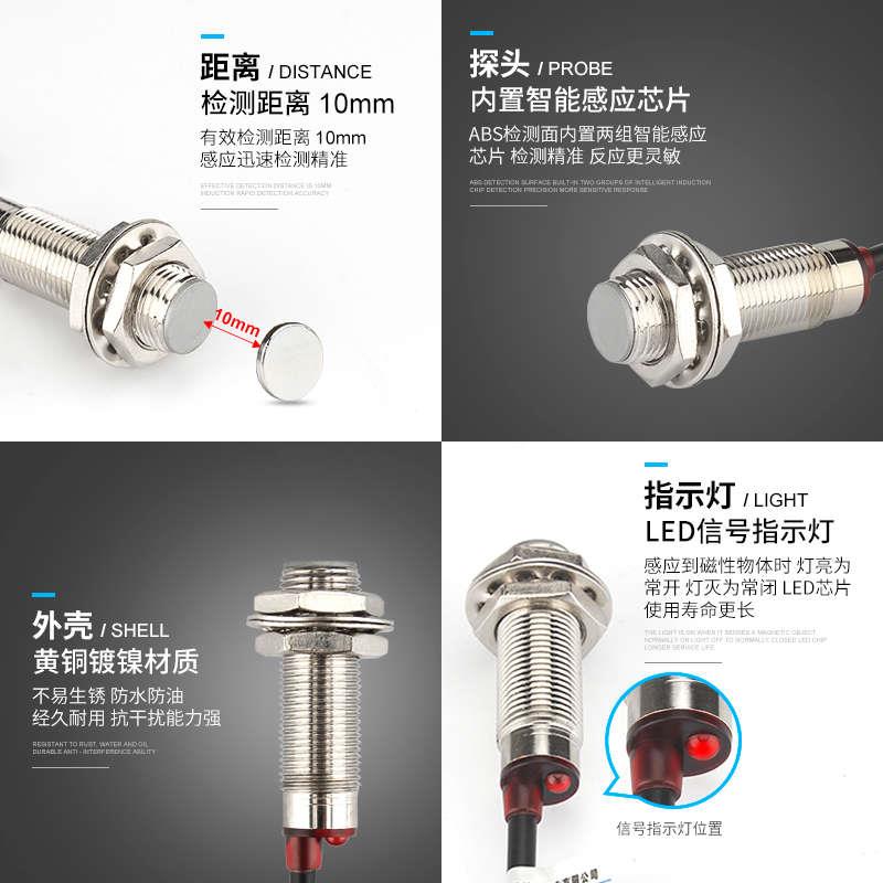 霍尔开关接近开关NJK-5002C NPN三线常开传感器常开常闭磁性感应
