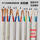 铜芯软线双股两芯电线缆2x0.3 0.5电源线1.5平方家用软电线空调线