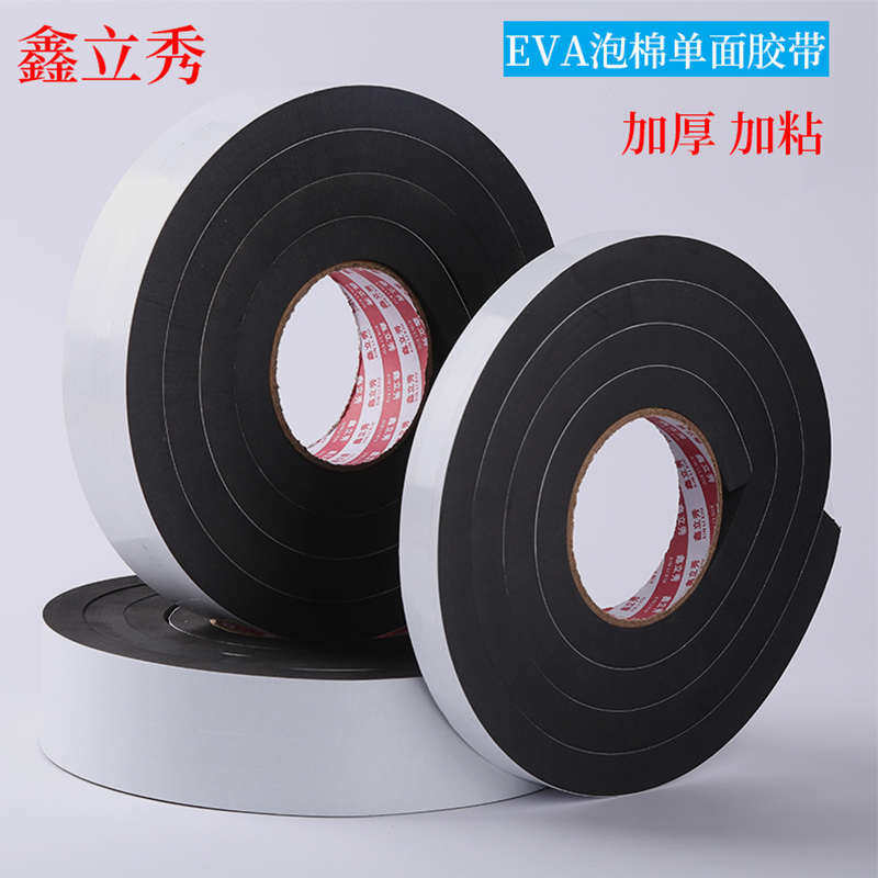 门窗户贴密封条防噪音玻璃门底隔音防风 水海绵胶条自粘678、12厚