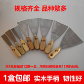 批土刀 清洁刀 厂家直销非不锈钢油灰刀1寸2寸3寸4寸5寸铲刀 批刀